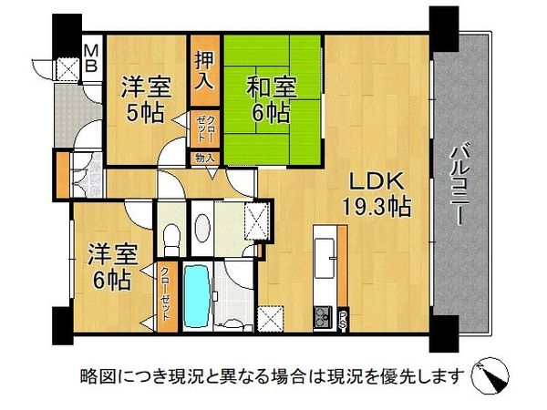 キャナルヴィスタアーバンコンフォート　中古マンション