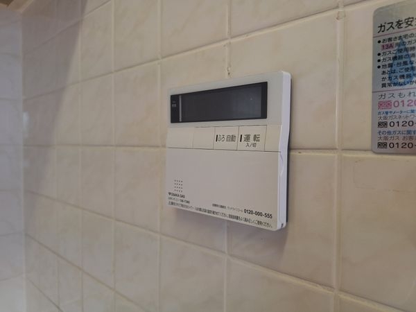 メゾン本山中町ＥＡＳＴ　中古マンション