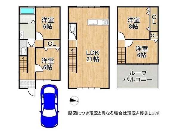 神戸市東灘区魚崎南町３丁目　中古一戸建て