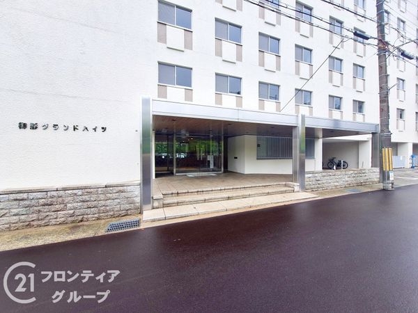 御影グランドハイツ　中古マンション