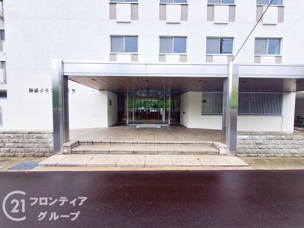 御影グランドハイツ　中古マンション