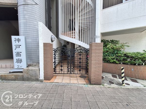 新神戸サンクレバー　中古マンション