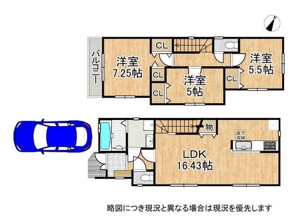 神戸市兵庫区下三条町　新築一戸建て　２号棟