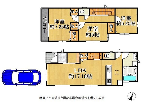 神戸市兵庫区下三条町　新築一戸建て　１号棟