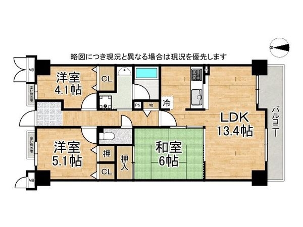 ミオス西灘　中古マンション