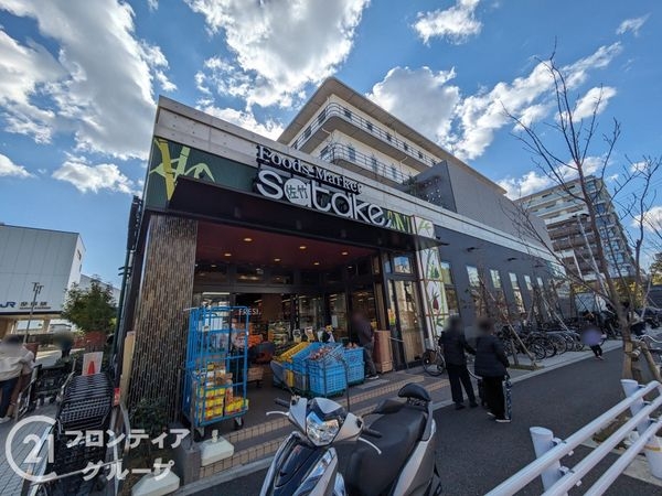 ミオス西灘 中古マンション(Foods Market satake摩耶駅前店)