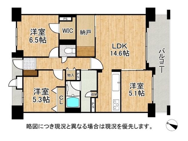 ワコーレ五宮神戸麓彩館　中古マンション