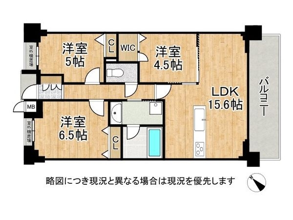ワコーレ魚崎北町　中古マンション