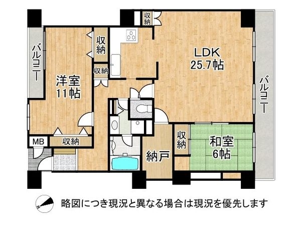 ブルックス神戸　中古マンション