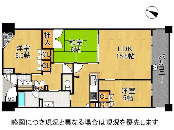リビオ六甲高羽ガーデンスクエア　中古マンション