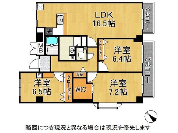 神戸駅前マーチハイム　中古マンション