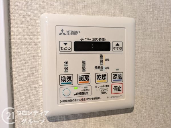 神戸駅前マーチハイム　中古マンション