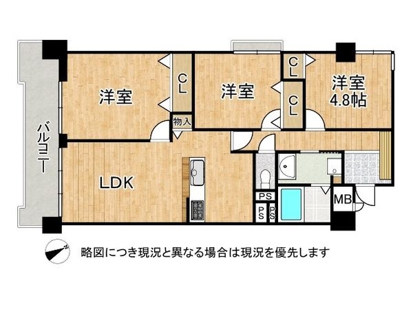 北野ヒルサイドハイツ　中古マンション