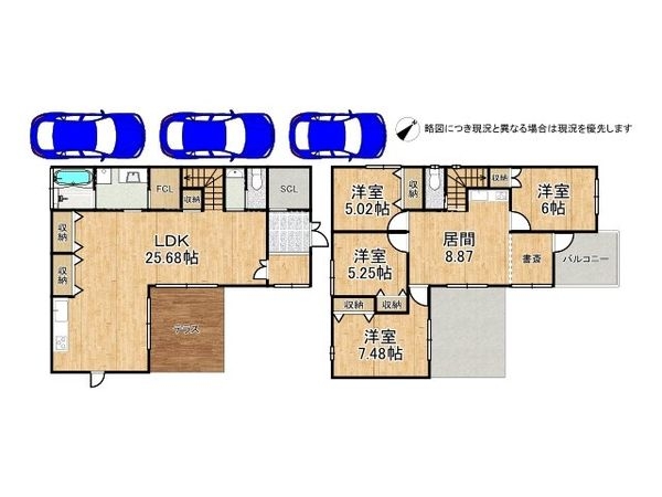 神戸市東灘区渦森台４丁目　新築一戸建て