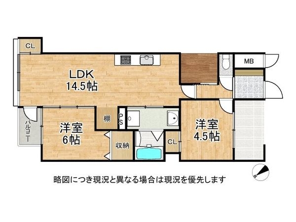 パレ住吉川　中古マンション