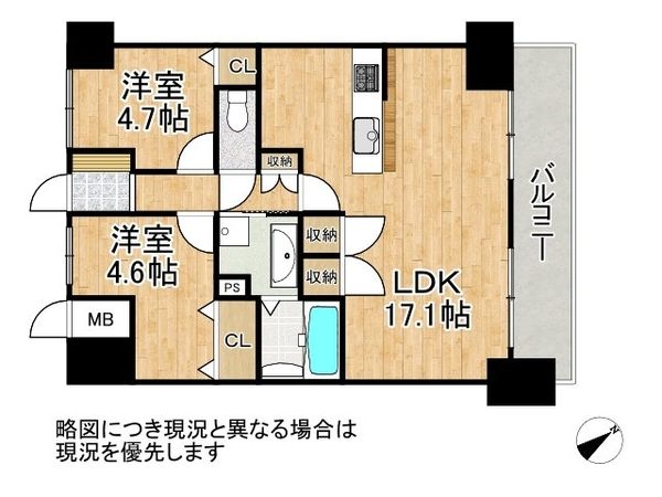 カサベラセントラルプラザ長田　中古マンション