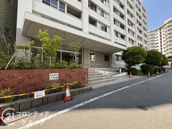 住吉台住宅１号棟　中古マンション