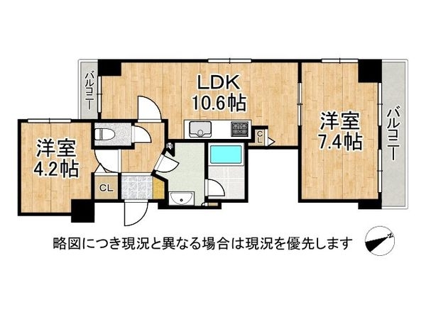 クレメント神戸・大倉山　中古マンション