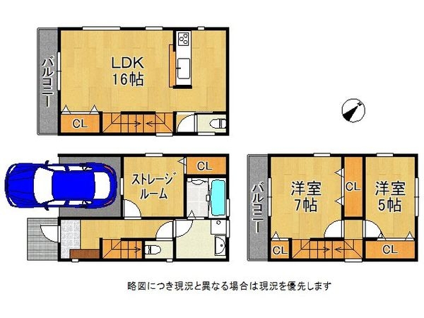神戸市灘区神ノ木通３丁目　新築一戸建て　２号棟
