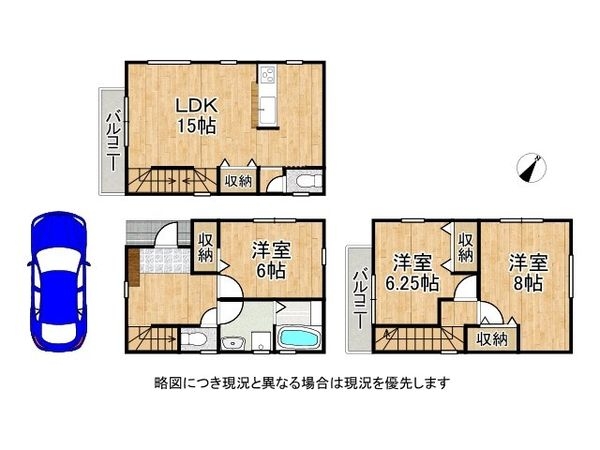 神戸市灘区神ノ木通３丁目　新築一戸建て　１号棟