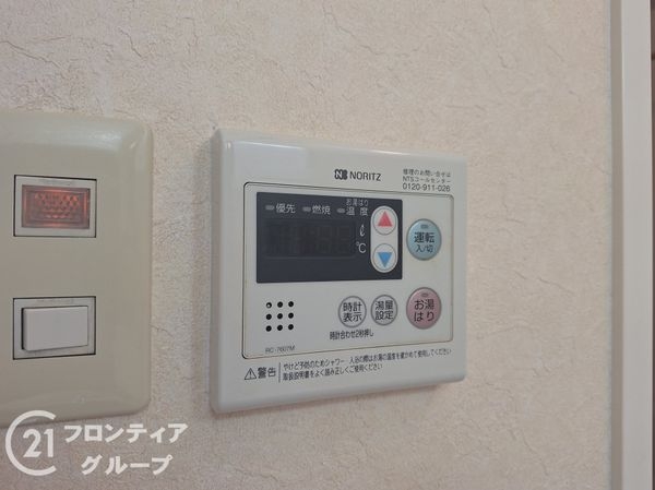 サンハイツ灘　中古マンション