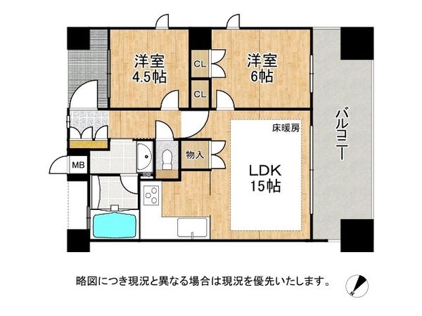 リーベスト六甲道　中古マンション