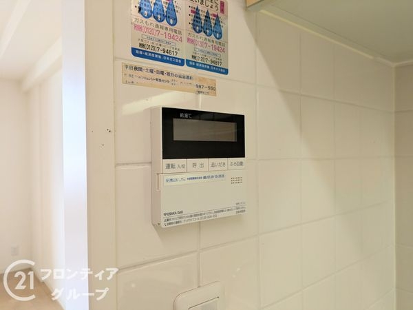 リーベスト六甲道　中古マンション
