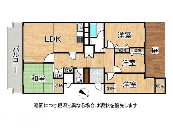 メゾン岡本　中古マンション