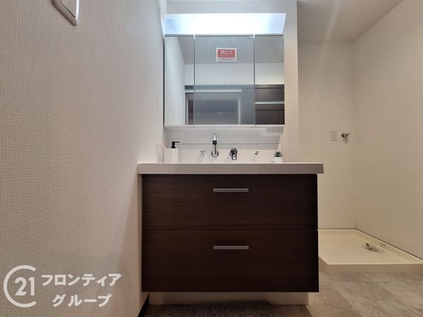 メゾン岡本　中古マンション