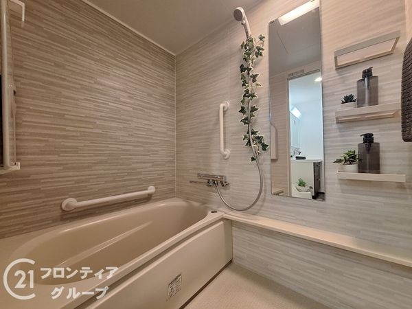 メゾン岡本　中古マンション