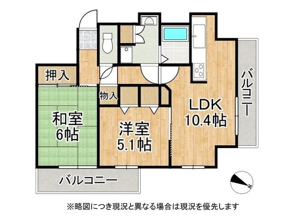 パーク・ハイム六甲道　中古マンション