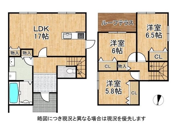 神戸市長田区長尾町２丁目の中古一戸建て