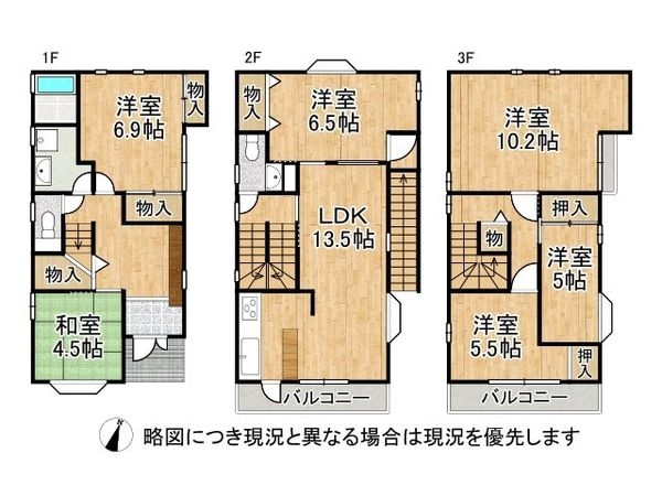 神戸市灘区国玉通２丁目の中古一戸建て
