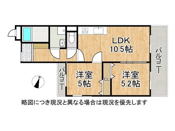 協和ハイツ春日　中古マンション