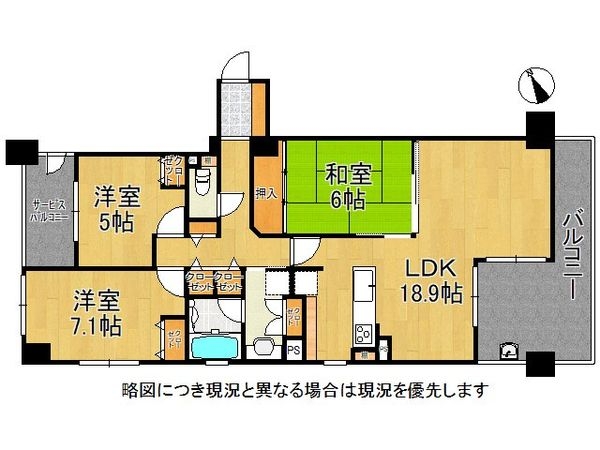 パークタワー新神戸　中古マンション
