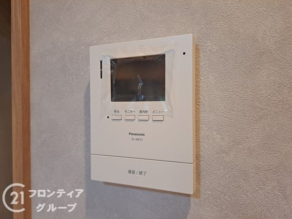 メゾン原田　中古マンション