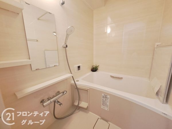 メゾン原田　中古マンション