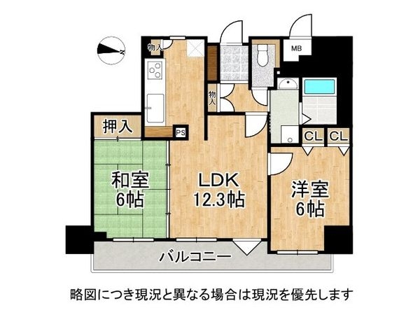 ヴィルヌーブ王子公園　中古マンション
