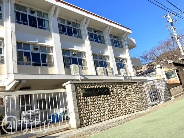 ヴィルヌーブ王子公園 中古マンション(神戸市立福住小学校)