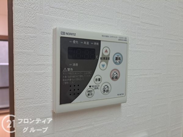 ヴィルヌーブ王子公園　中古マンション
