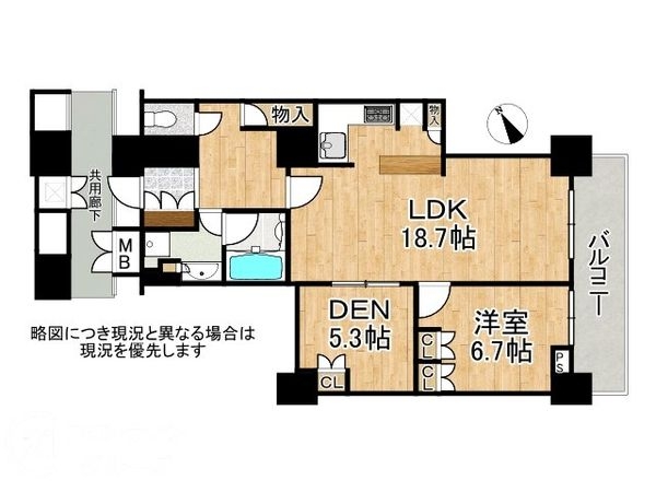 アーバンライフ神戸三宮ザ・タワー　中古マンション