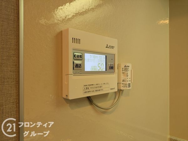 アーバンライフ神戸三宮ザ・タワー　中古マンション