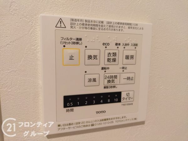 ＲＩＣイーストコート７番街２番館　中古マンション