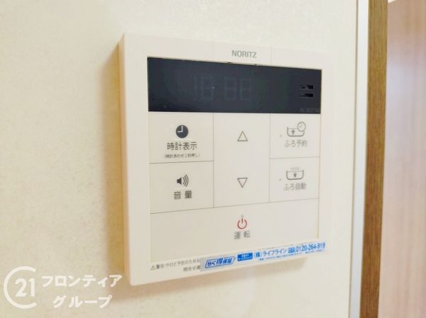 グランフェルティ本山　中古マンション