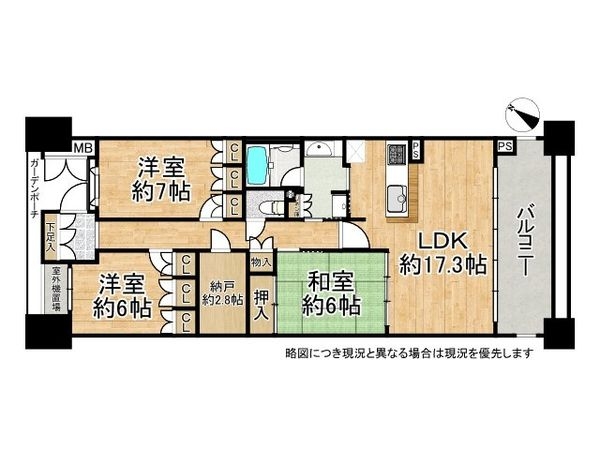 摩耶シーサイドプレイスイースト３番館　中古マンション