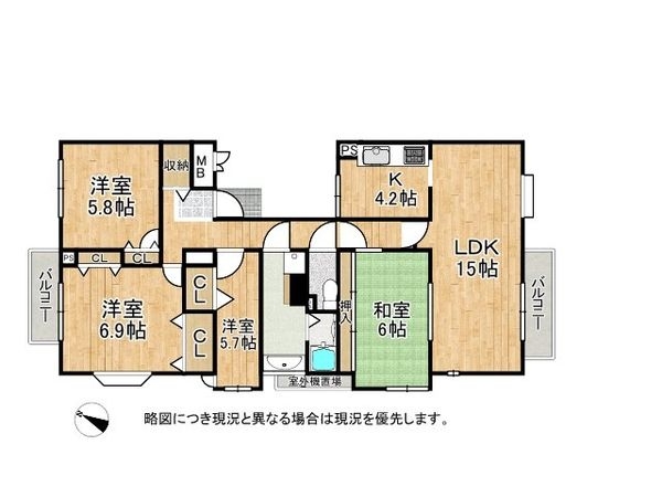 ファミーユ御影西平野　中古マンション