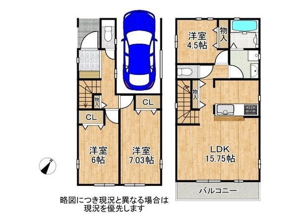 神戸市長田区前原町２丁目　新築一戸建て　全１区画