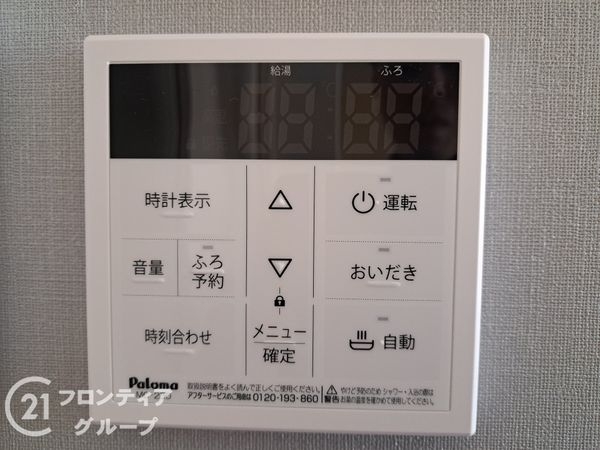神戸市長田区前原町２丁目　新築一戸建て　全１区画