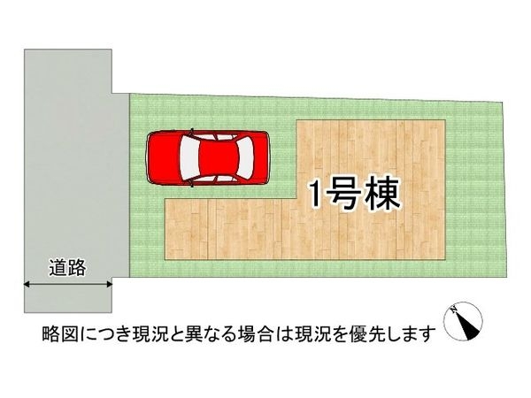 神戸市長田区前原町２丁目　新築一戸建て　全１区画