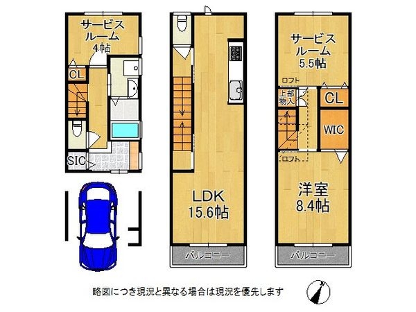 神戸市灘区大石北町　新築一戸建て